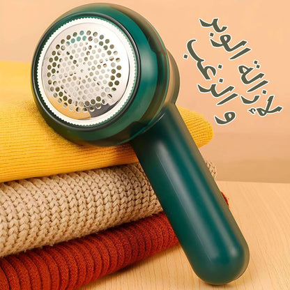 جهاز إزالة الوبر والزغب – تعيد النعومة، تحمي الأقمشة، وتجدد الملابس