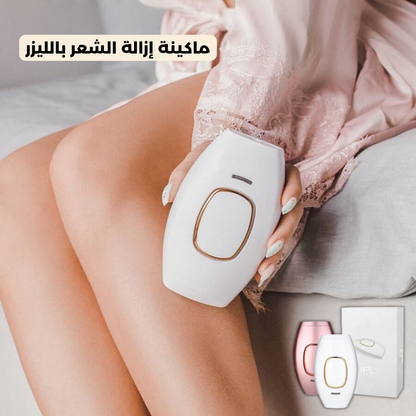جهاز ليزر لإزالة الشعر - بدون ألم، نتائج سريعة، ونعومة طويلة